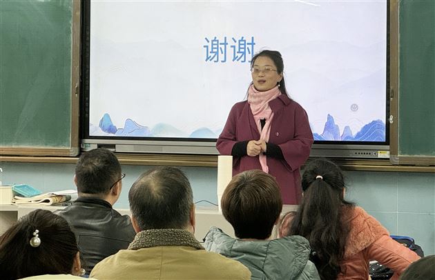 走进青春期  成就阳光心理——记棠外附小五六年级家长学校活动