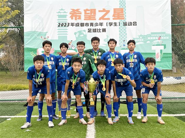 双流唯一！成都棠湖外国语学校获评“国字号”基地