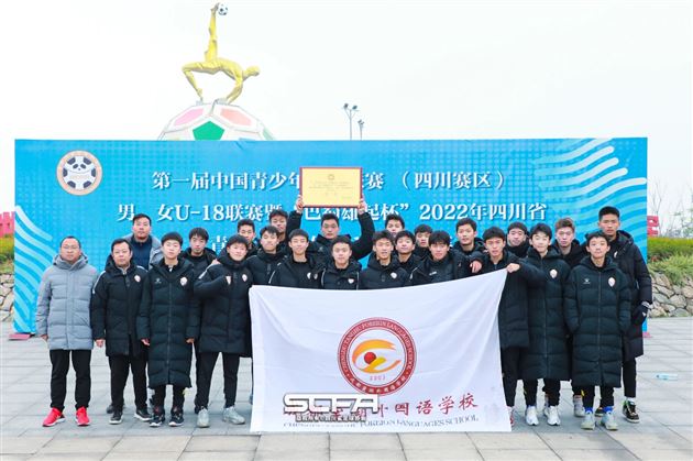 双流唯一！成都棠湖外国语学校获评“国字号”基地 