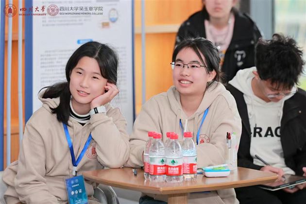 川大玉章科技月学习