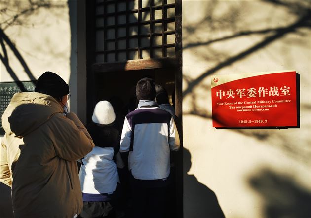 参观中央军委作战室