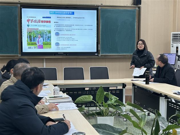 深耕思政好课堂 共研共生共成长——棠外高中政治教研组暨政治名师工作坊研修活动 