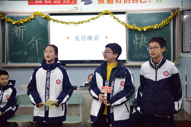 喜迎元旦佳节 共赴青春未来——记棠外初2023级班级元旦晚会