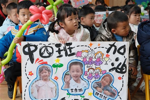 童心遇童话 故事伴成长——棠湖仁智幼儿园 “我是故事大王”比赛 