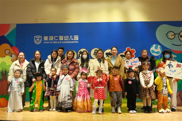 童心遇童话 故事伴成长——棠湖仁智幼儿园 “我是故事大王”比赛