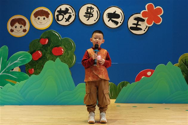 童心遇童话 故事伴成长——棠湖仁智幼儿园 “我是故事大王”比赛 