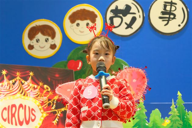 童心遇童话 故事伴成长——棠湖仁智幼儿园 “我是故事大王”比赛