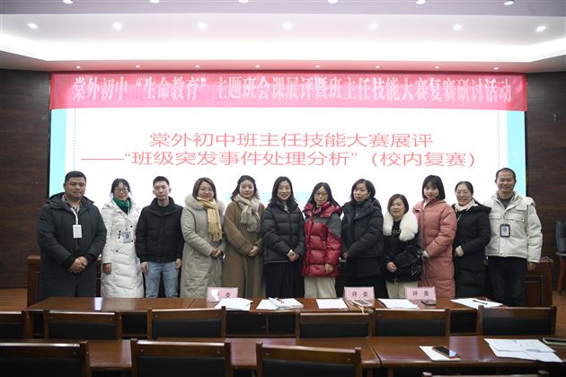 参赛选手集体合影