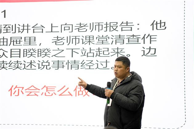 张和佩老师在棠外初中“班级突发事件处理分析”校内复赛中现场展示