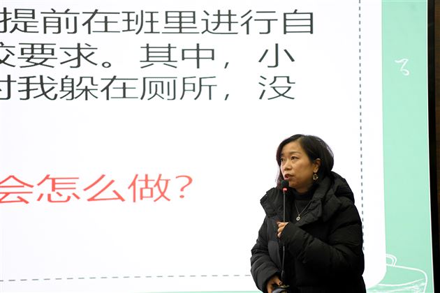 徐兰老师在棠外初中“班级突发事件处理分析”校内复赛中现场展示