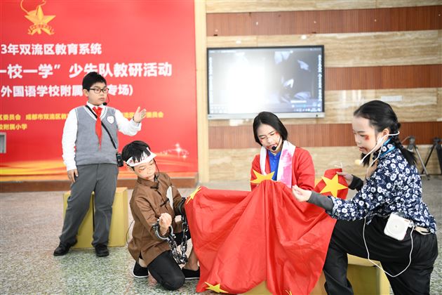 校园剧《五星红旗的故事》