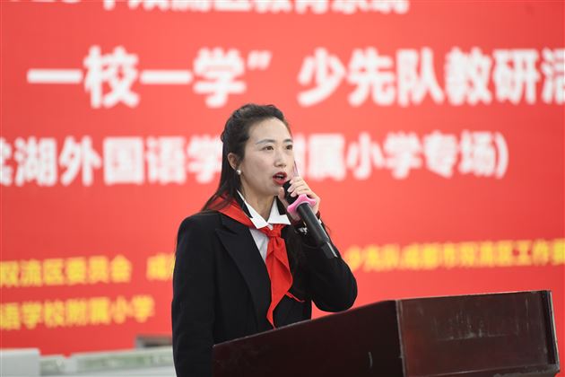 棠外附小德育处副主任、大队辅导员陈科池分享队建经验