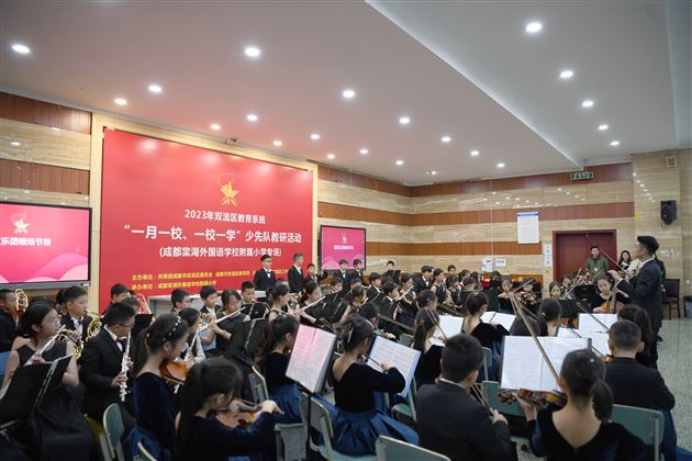 棠外附小sunflower管弦乐团