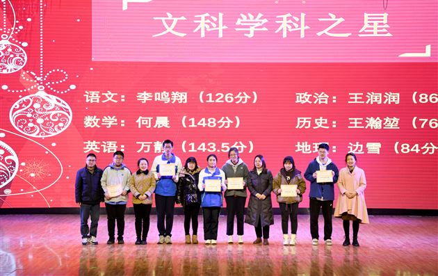 一诊试剑露锋芒 再启新程攀新高——棠外高2021级举行一诊表彰大会