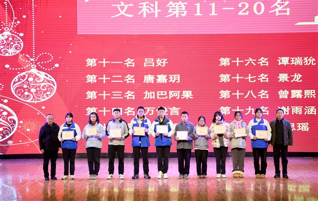 一诊试剑露锋芒 再启新程攀新高——棠外高2021级举行一诊表彰大会 