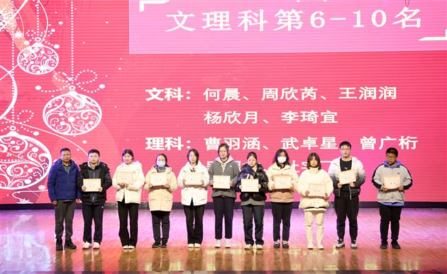 一诊试剑露锋芒 再启新程攀新高——棠外高2021级举行一诊表彰大会 