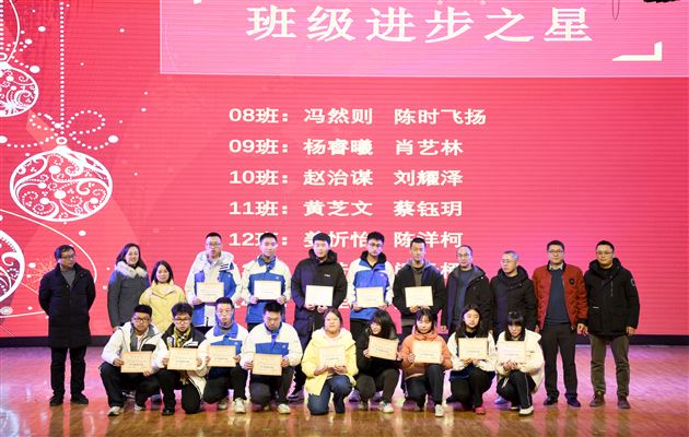 一诊试剑露锋芒 再启新程攀新高——棠外高2021级举行一诊表彰大会