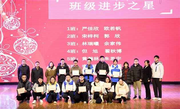 一诊试剑露锋芒 再启新程攀新高——棠外高2021级举行一诊表彰大会 