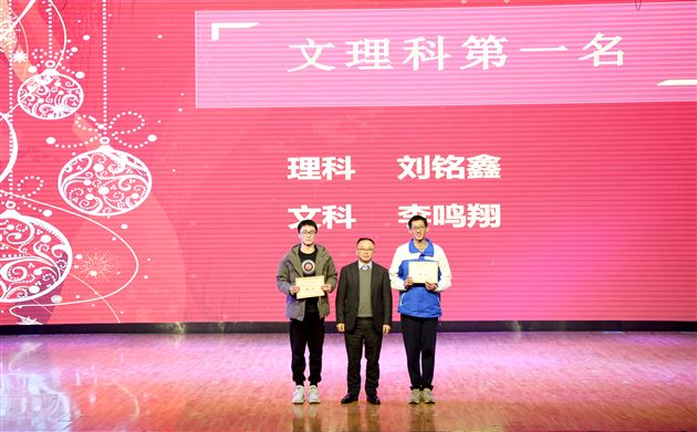 一诊试剑露锋芒 再启新程攀新高——棠外高2021级举行一诊表彰大会