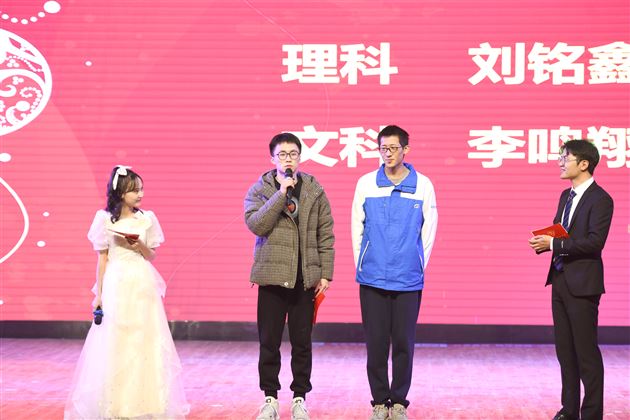 一诊试剑露锋芒 再启新程攀新高——棠外高2021级举行一诊表彰大会