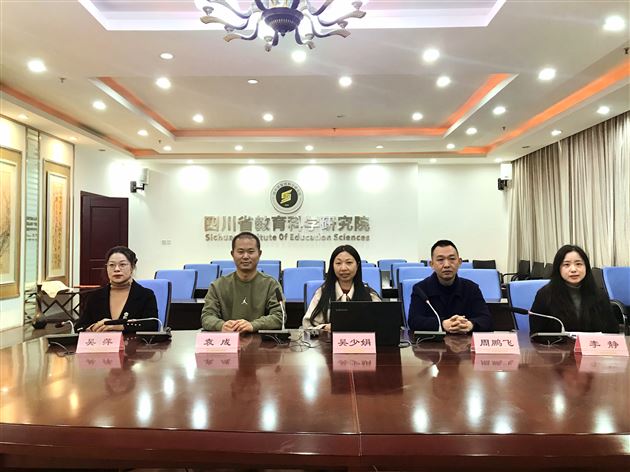 棠外初中党员教师袁成受四川省教科院邀请作全省家庭教育指导专题培训