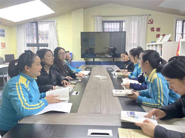 幼儿园党支部党员民主评议