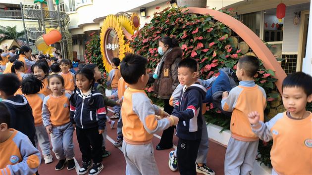 海口市中心幼儿园