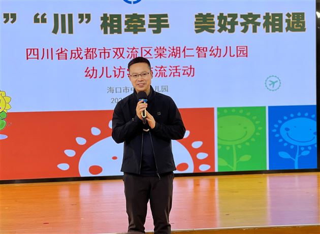 快乐“候鸟” “研”途成长