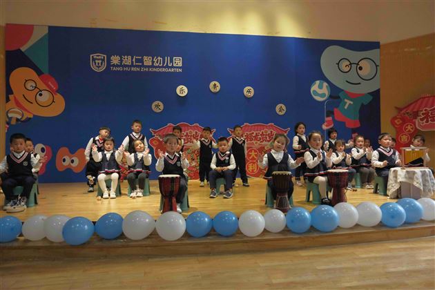 教研促提升 蓄力共成长——棠湖仁智幼儿园期末教研总结汇报