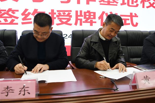 文以载道 和合致远——棠外与四川省青少年作家协会举行“阅读与写作基地校”签约暨授牌仪式