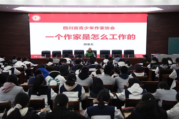 文以载道 和合致远——棠外与四川省青少年作家协会举行“阅读与写作基地校”签约暨授牌仪式