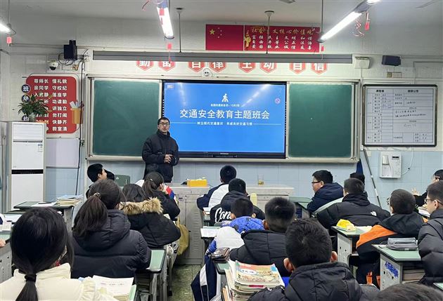 珍爱生命 远离危险——棠外初中开展安全教育主题班会课