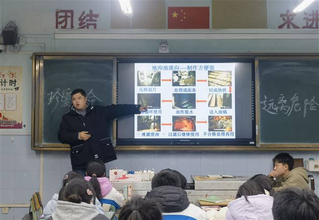 珍爱生命 远离危险——棠外初中开展安全教育主题班会课