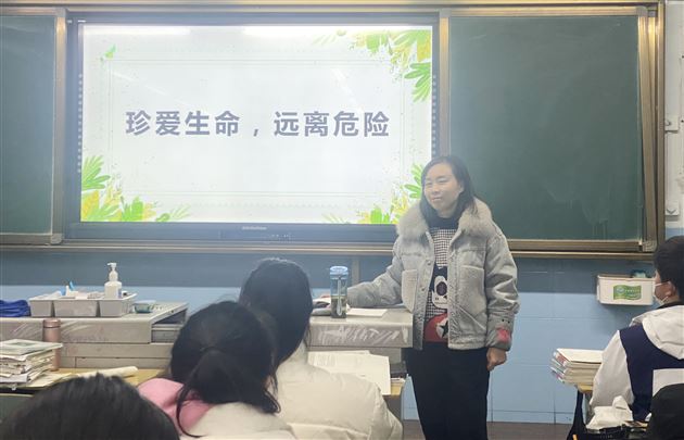 珍爱生命 远离危险——棠外初中开展安全教育主题班会课