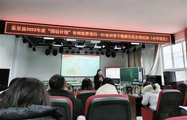 受邀送教 笃行致远——棠外附小语文教师韩黎受邀送教资阳