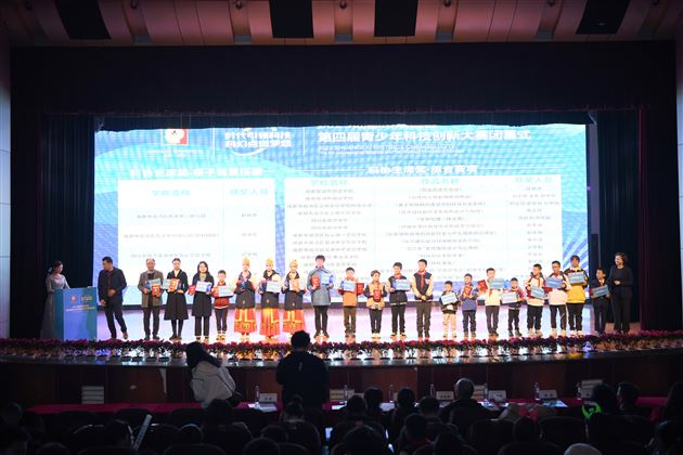 棠外附小参加双流区第四届青少年科技节暨青少年科技创新大赛满载而归