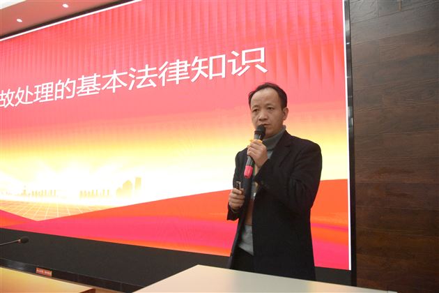 初中德育处主任许放箭老师作《学生安全防范与应急处置》专题培训