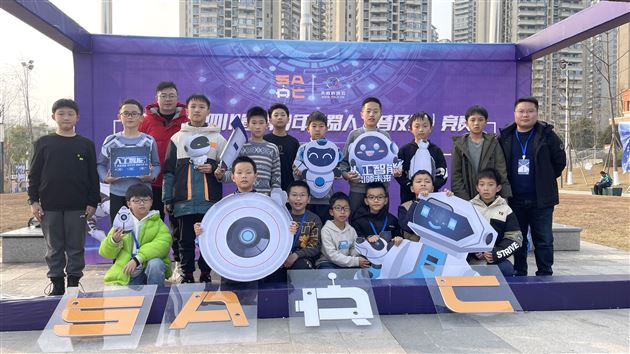 喜报：我校附小学子参加四川省青少年机器人竞赛斩获5个一等奖 