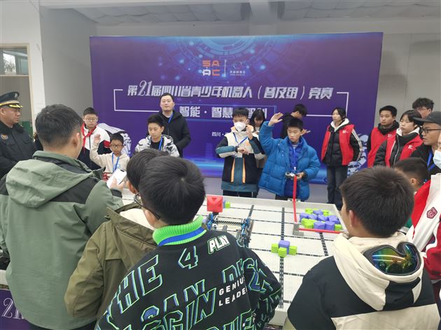 喜报：我校附小学子参加四川省青少年机器人竞赛斩获5个一等奖 