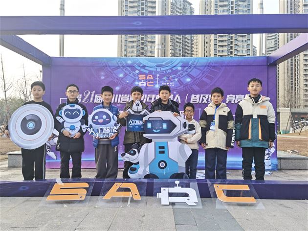 喜报：我校附小学子参加四川省青少年机器人竞赛斩获5个一等奖 