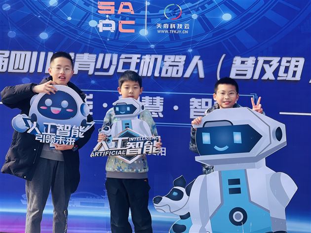 喜报：我校附小学子参加四川省青少年机器人竞赛斩获5个一等奖 