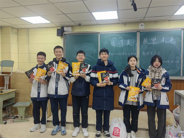 总结得失 展望未来——棠外初2022级召开学生会工作总结暨表彰大会