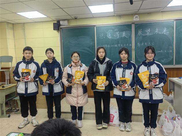 总结得失 展望未来——棠外初2022级召开学生会工作总结暨表彰大会 