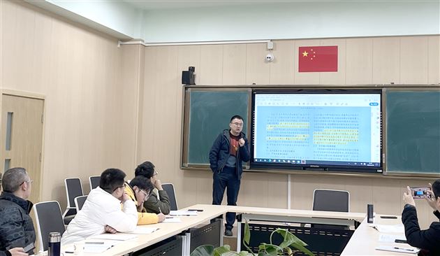 苏文玉老师作命题政策分析讲座