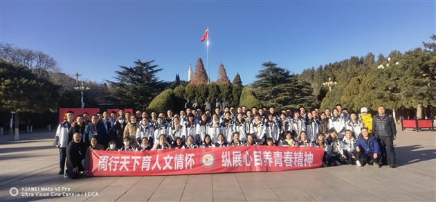 高2023级西柏坡纪念研学合影