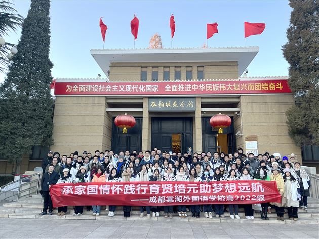 西柏坡纪念馆合影