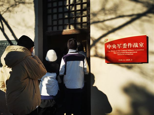 参观中央军委作战室