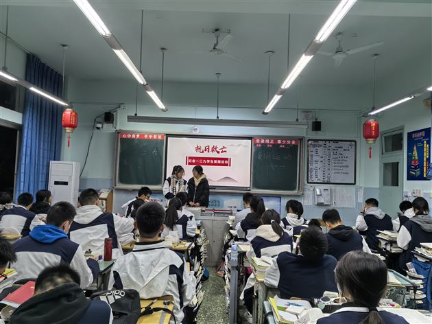 开展“爱国主义”主题班会课