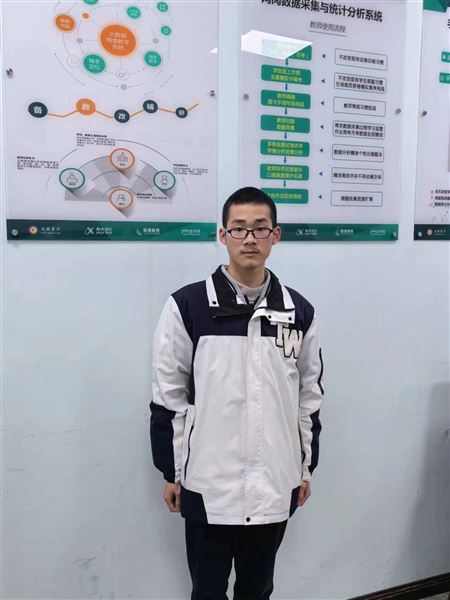 高二9班 黄泽宇