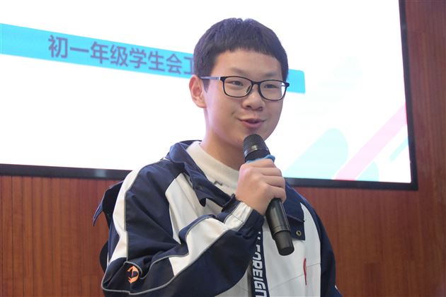 初一年级学生会主席张子涵